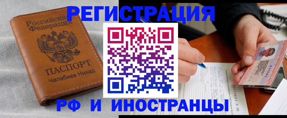регистрация для школы в Камчатском крае