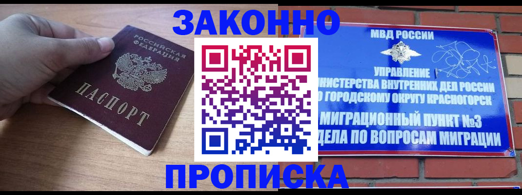 временная регистрация адрес в Камчатском крае