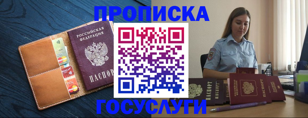 миграционный учет в Камчатском крае